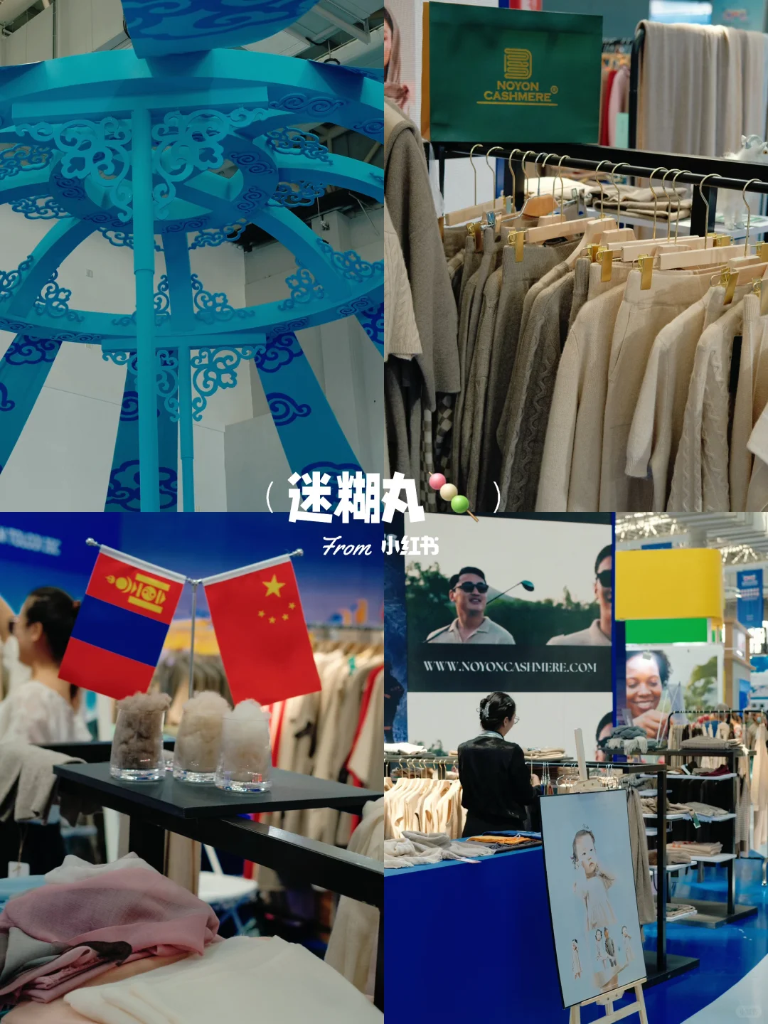 呼和浩特|快码住?中蒙博览会也太好逛了吧