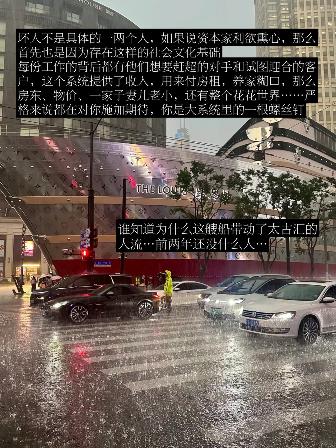 认怂是我们个体对这个内卷系统做的抵抗