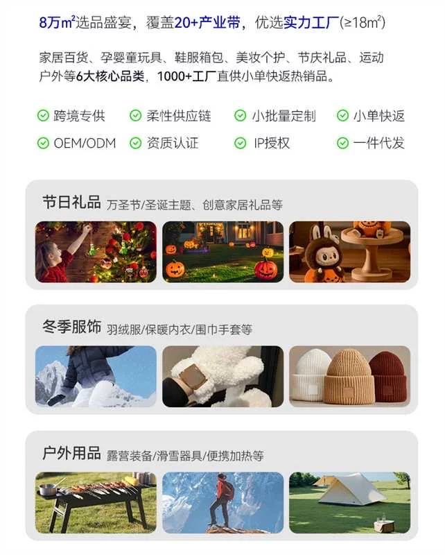 深圳这个跨境电商展！！！嘴是真的好严啊