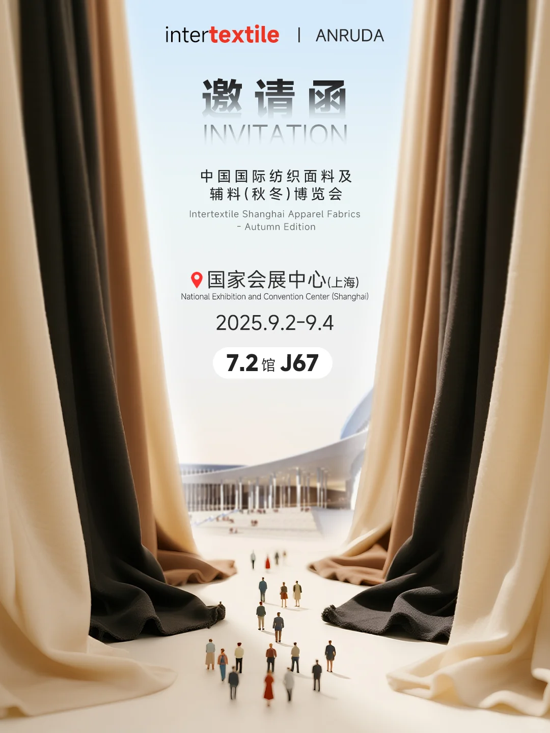 ANRUDA | 25intertextile秋冬面辅料展上海