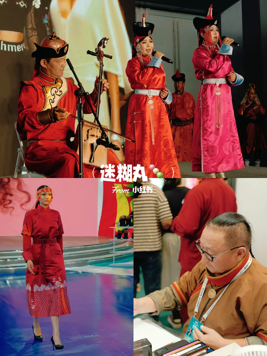 呼和浩特|快码住?中蒙博览会也太好逛了吧