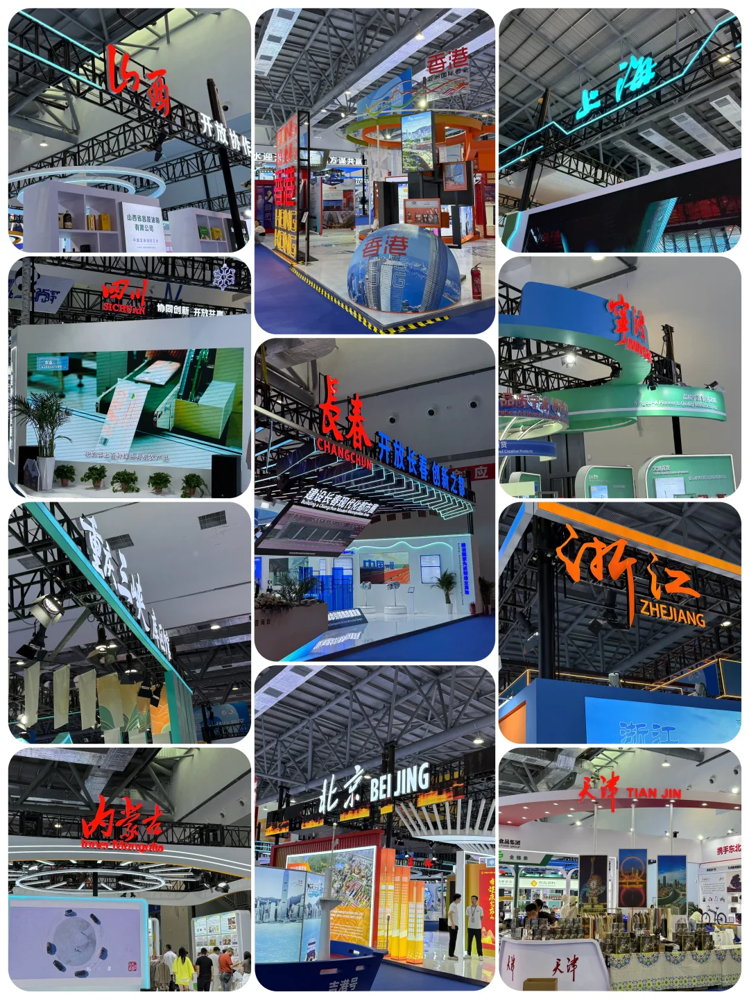 ?2025第十五届长春东北亚博览会攻略