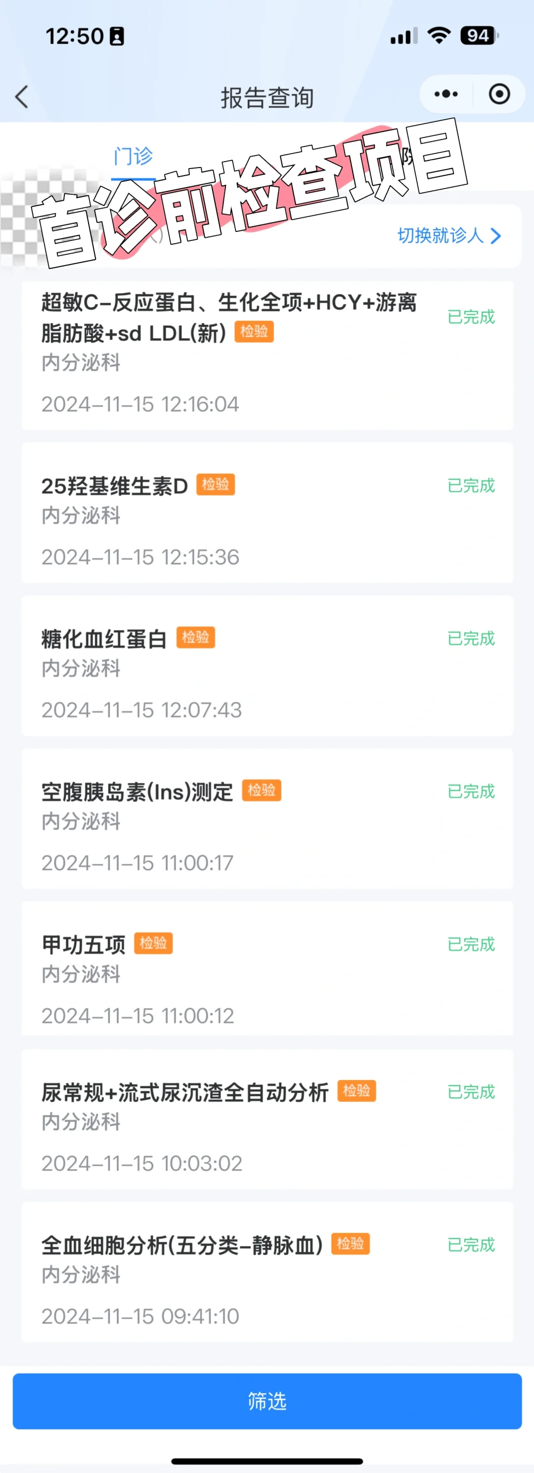 胰岛素抵抗+多囊大基数女生 5个月减重50斤