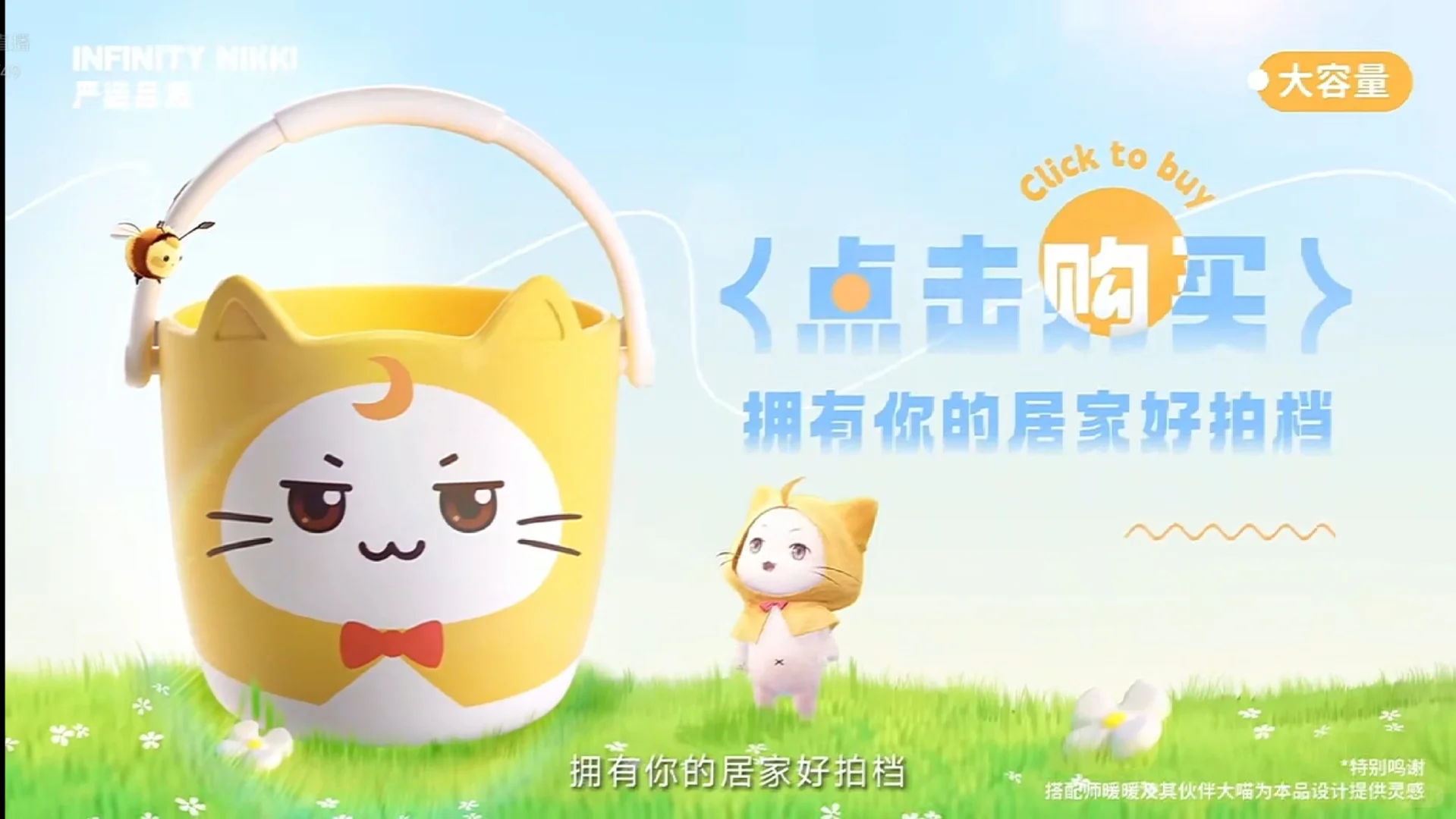 叠纸听到没有我要买?什么时候上?