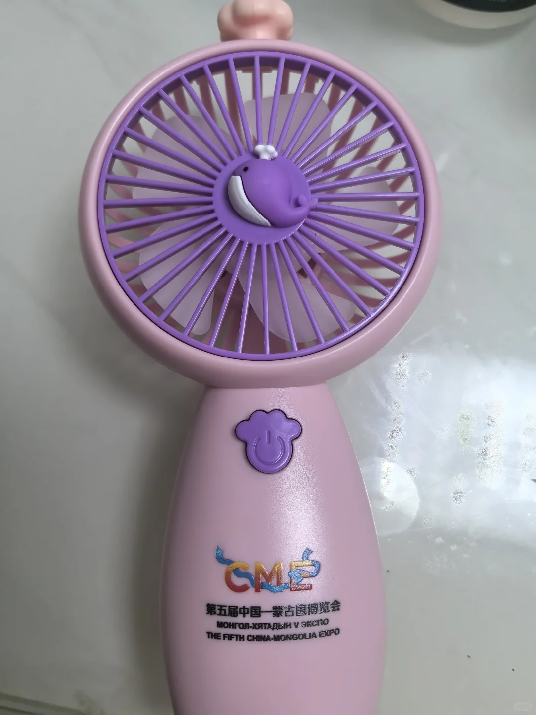 第5届中蒙博览会