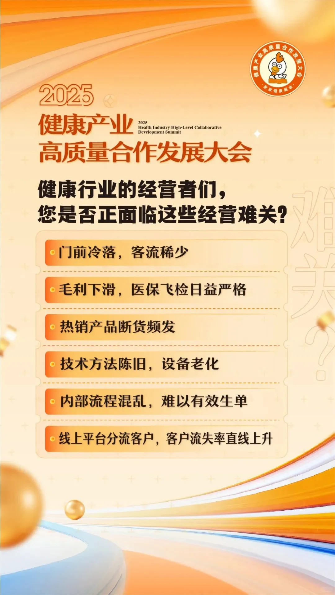 重磅！首批参展企业名单公布，速抢黄金展位
