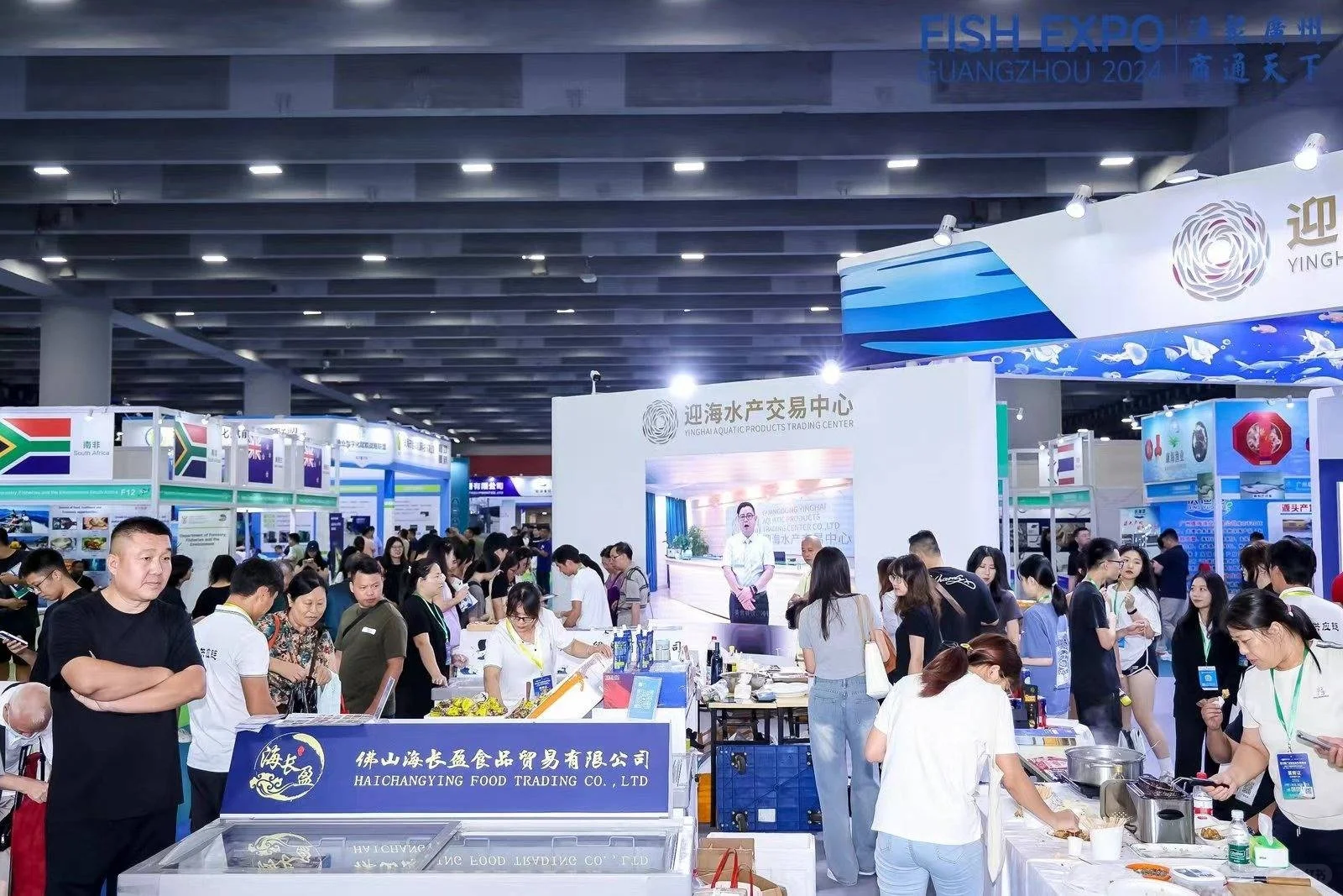 2025广州水产养殖博览会参展时间