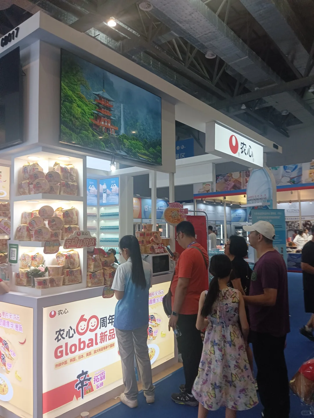 东北亚博览会韩国馆