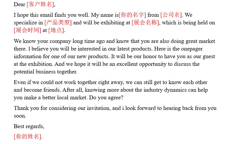 外贸必备｜如何邀约不同客户参展?