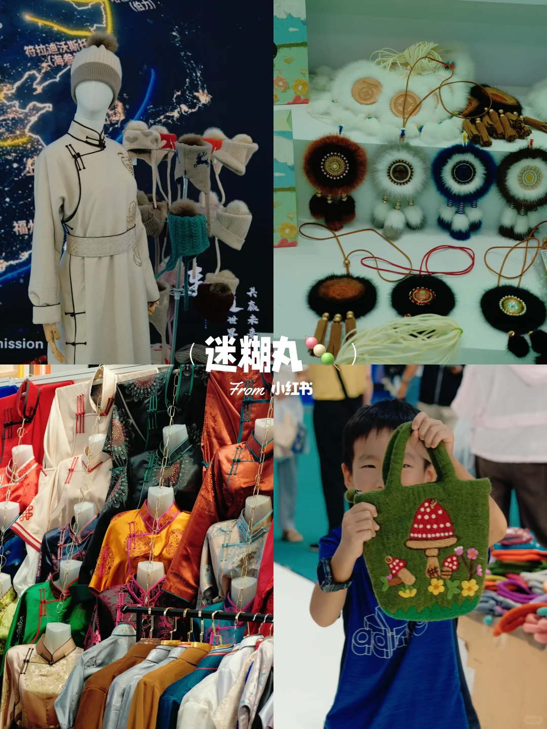 呼和浩特|快码住?中蒙博览会也太好逛了吧