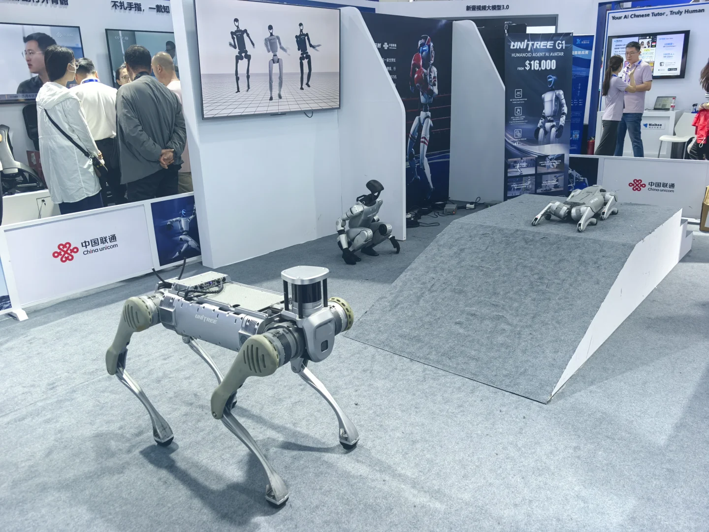 宁夏银川第七节中阿博览会