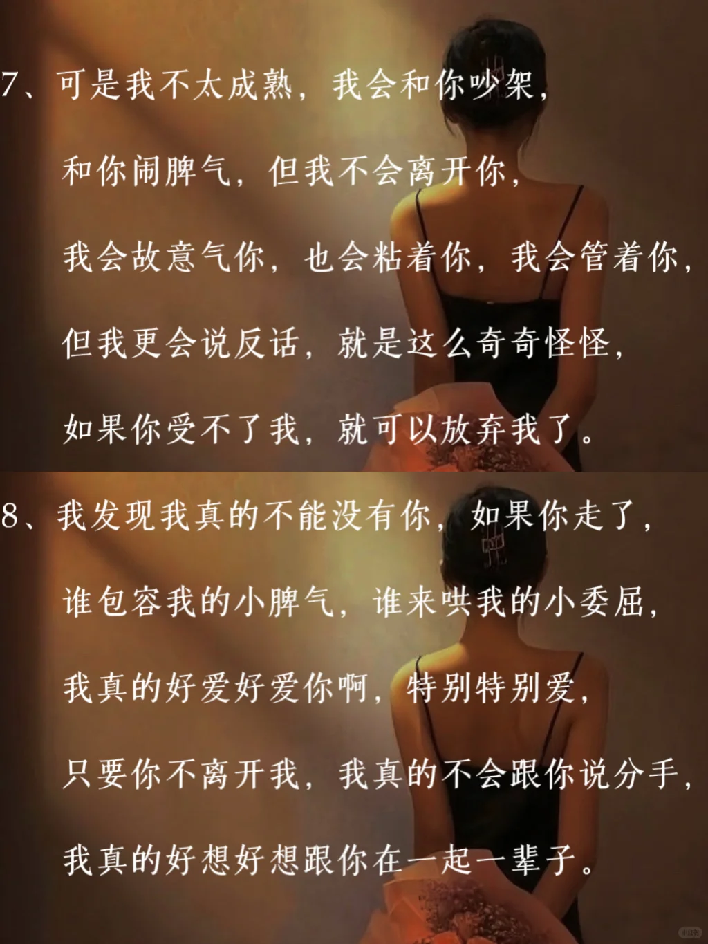 “男人真的很爱吃这一套，情绪价值拉满”