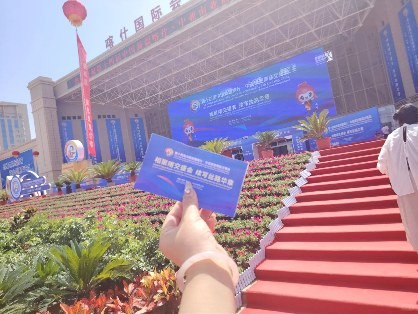 一场喀交会半个月工资没了