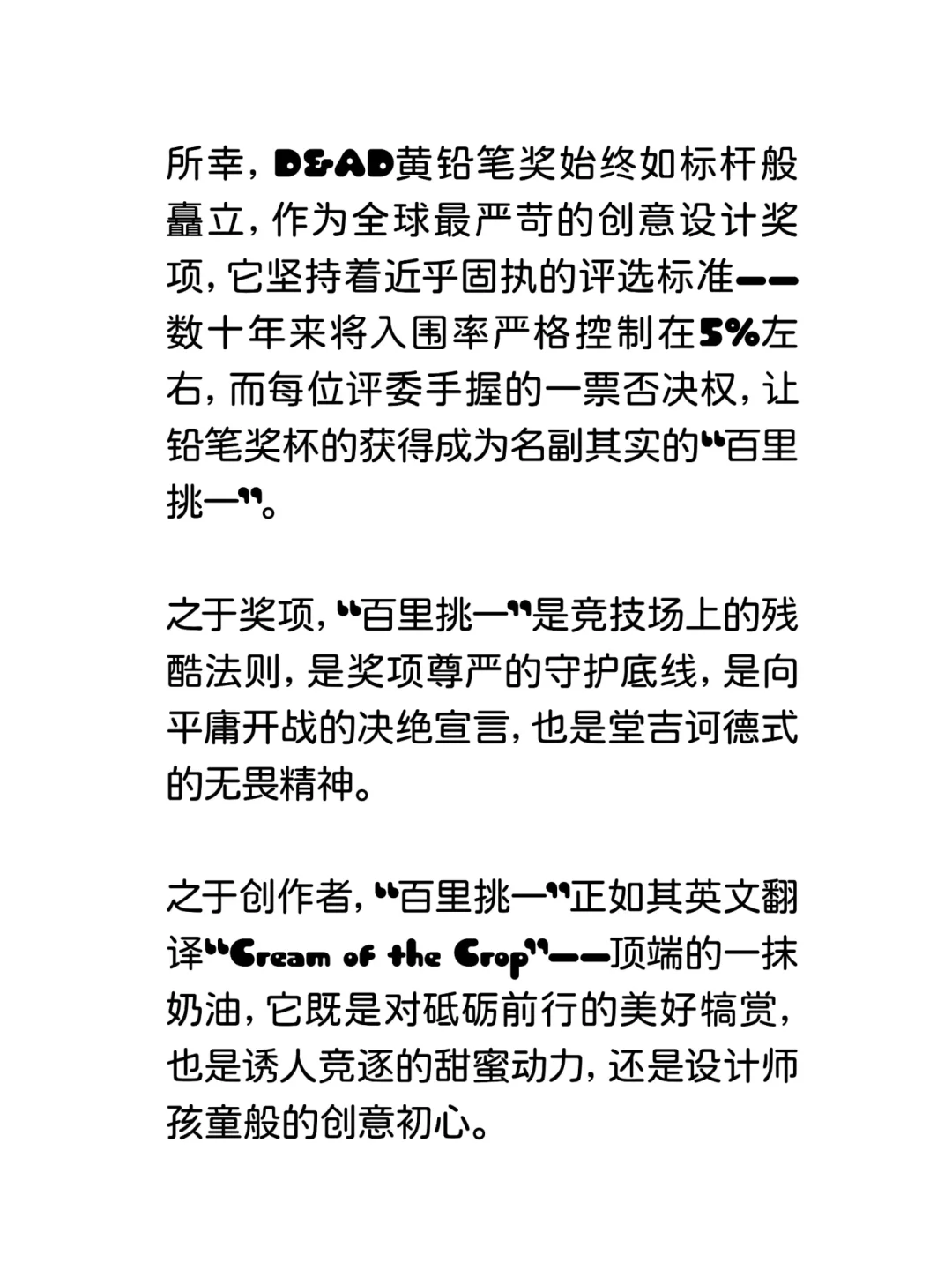 杭州有场设计展，号称“百里挑一”！