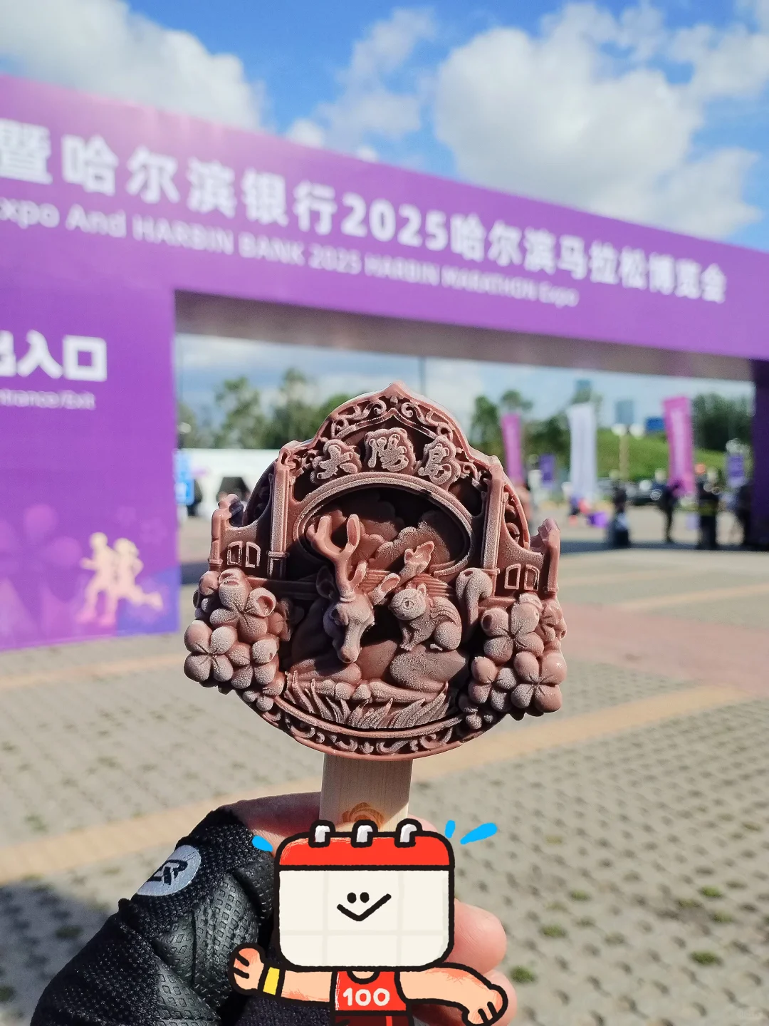 免费送✅哈尔滨马拉松博览会太好逛❕