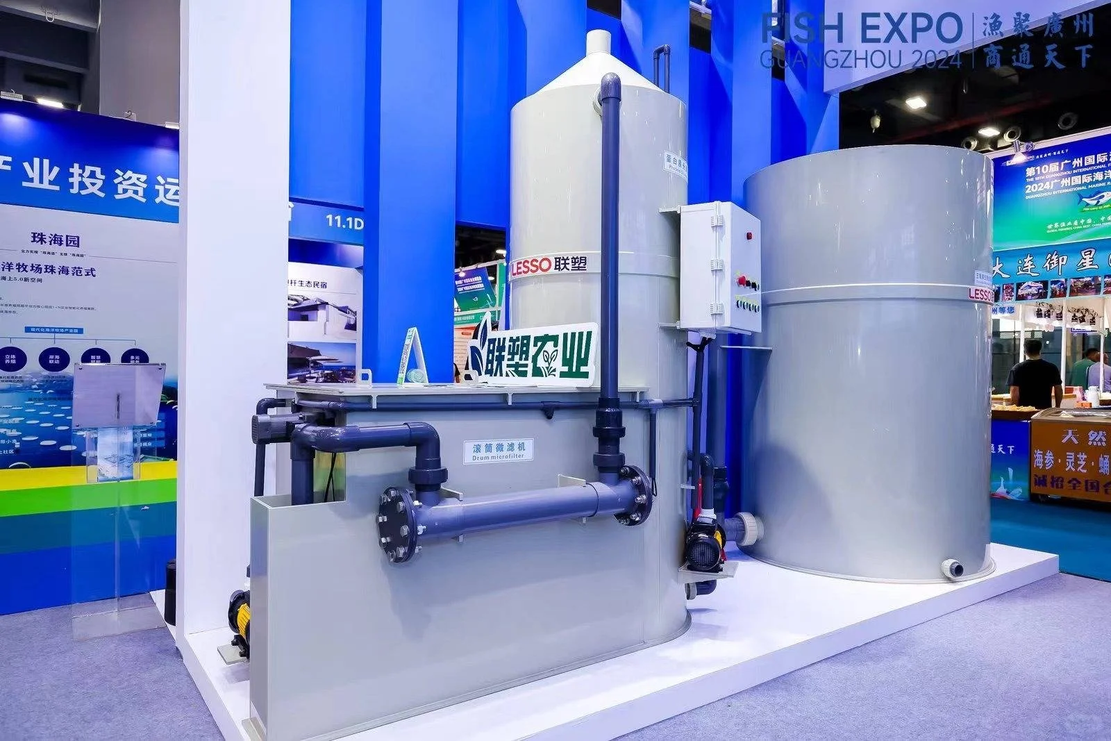 2025广州水产养殖博览会参展时间