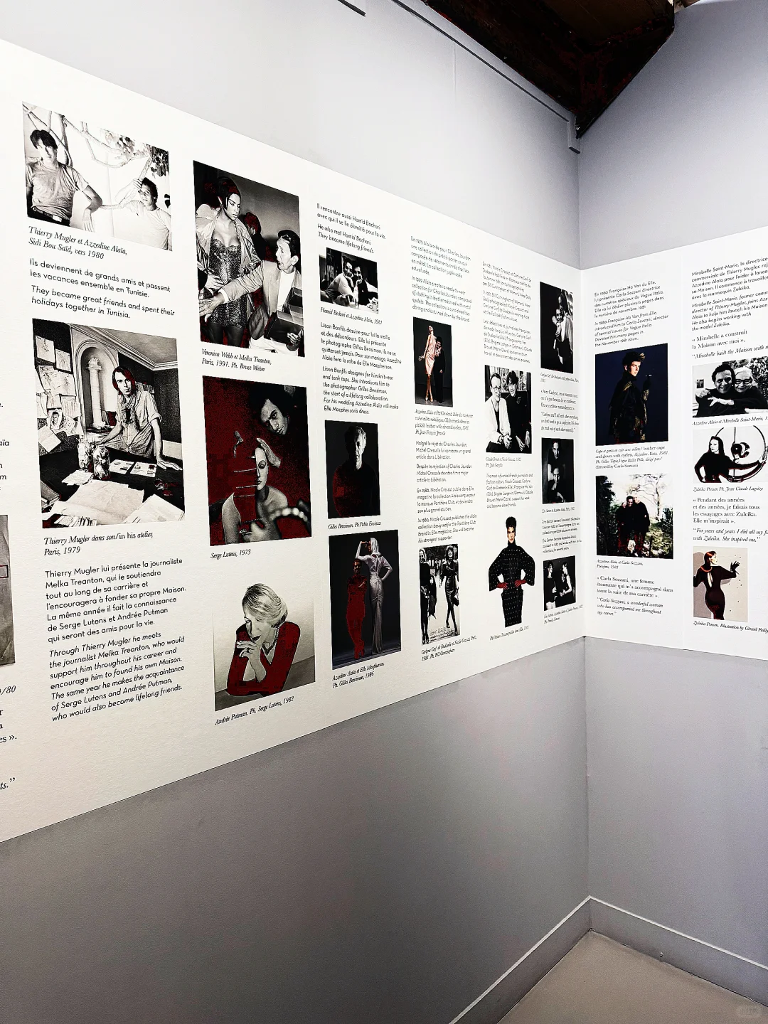 Alaia 1980/1990展览