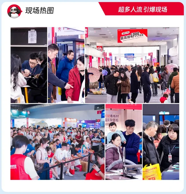 宁波华夏家博会最新展位图发布！明天开展