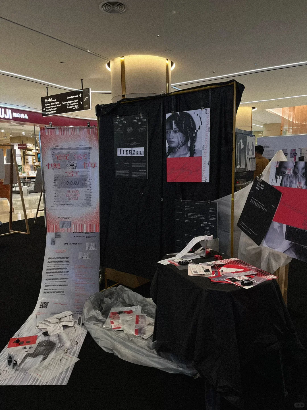 什么!这个周末SUNWAY PYRAMID 有设计展?