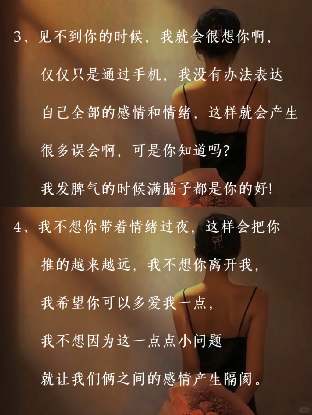 “男人真的很爱吃这一套，情绪价值拉满”