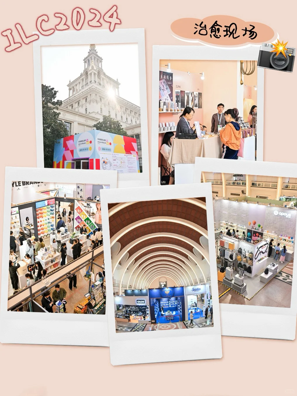 来ILC搬回治愈系的家?品牌好物等待打包?