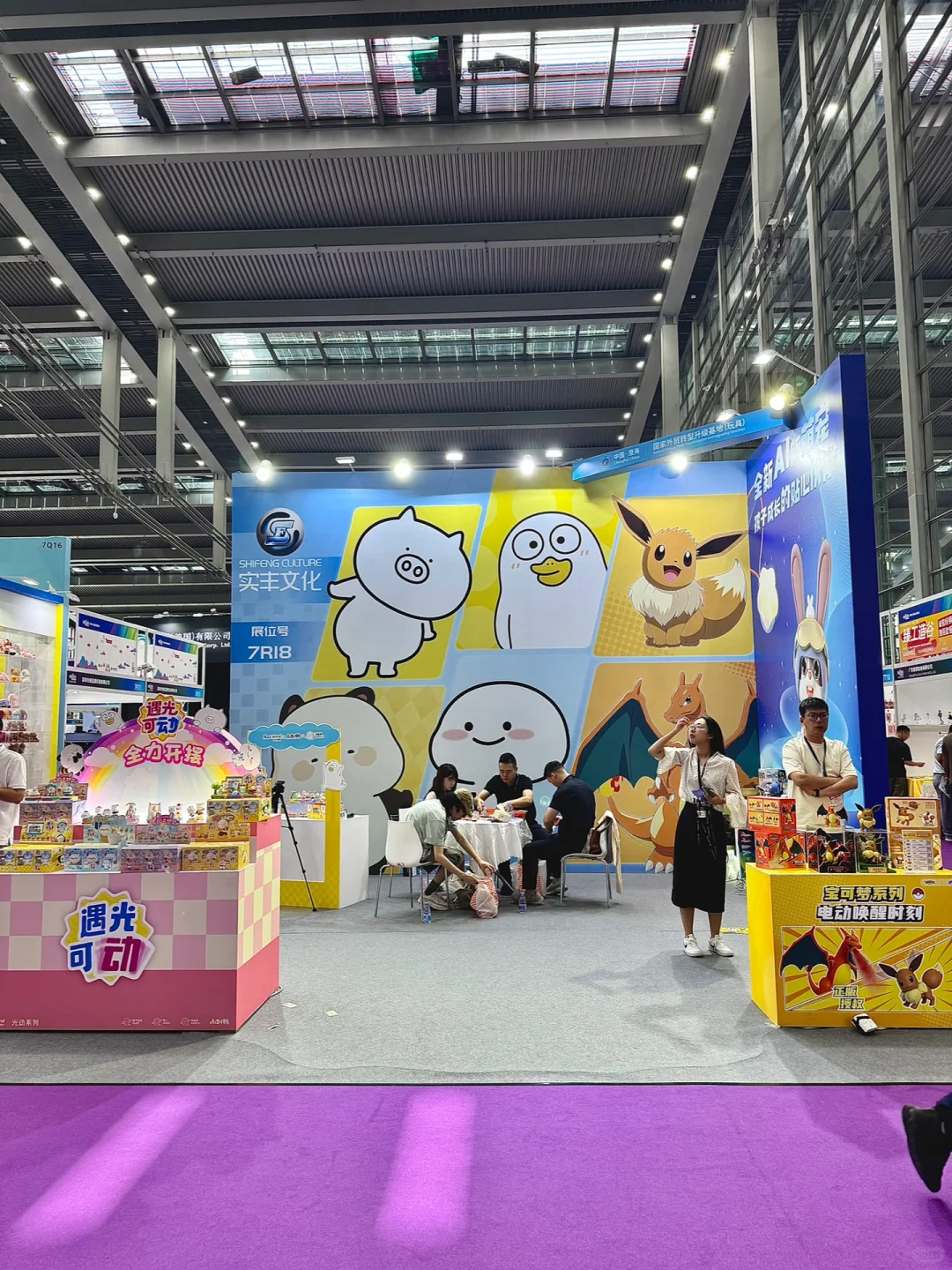 深圳潮玩er集合!这场展会直接封神?