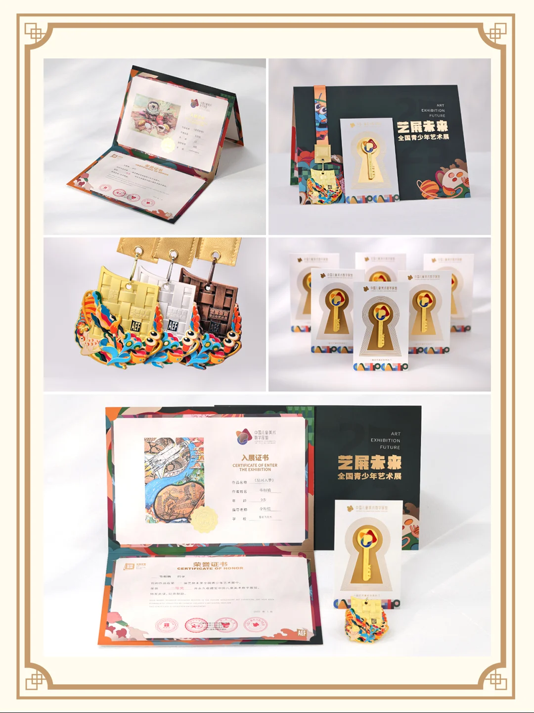 2025全国征稿|拿奖率敲高的美术比赛！