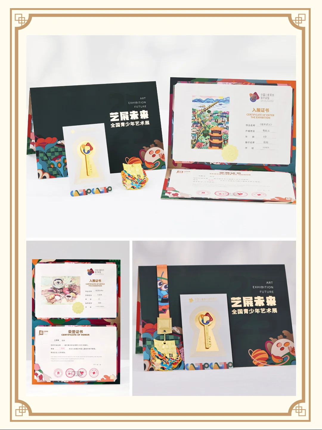 2025全国征稿|拿奖率敲高的美术比赛！