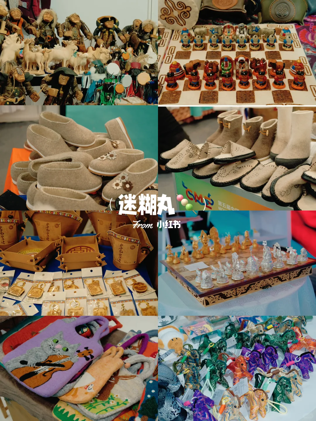 呼和浩特|快码住?中蒙博览会也太好逛了吧