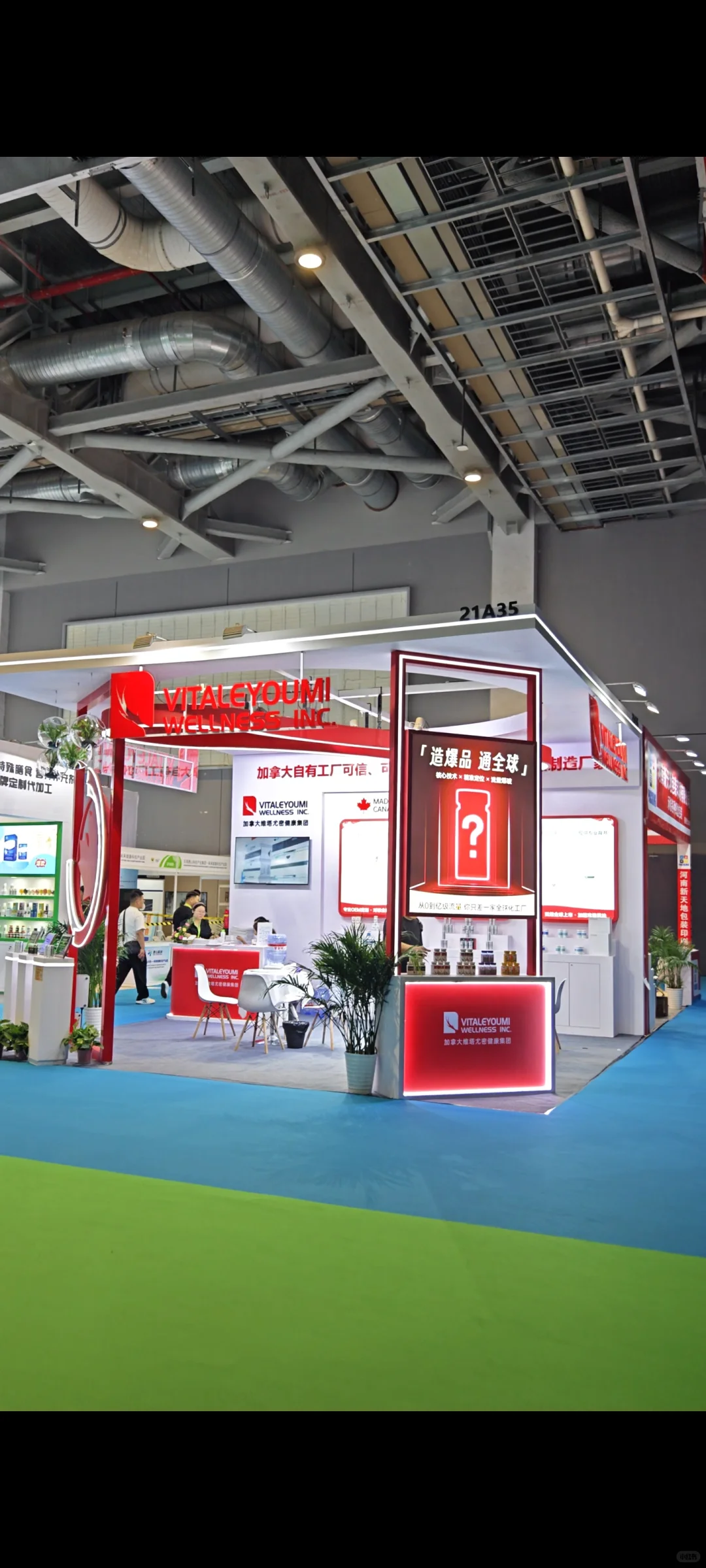 必看！HNC展加拿大工厂跨境/大贸爆品齐亮相