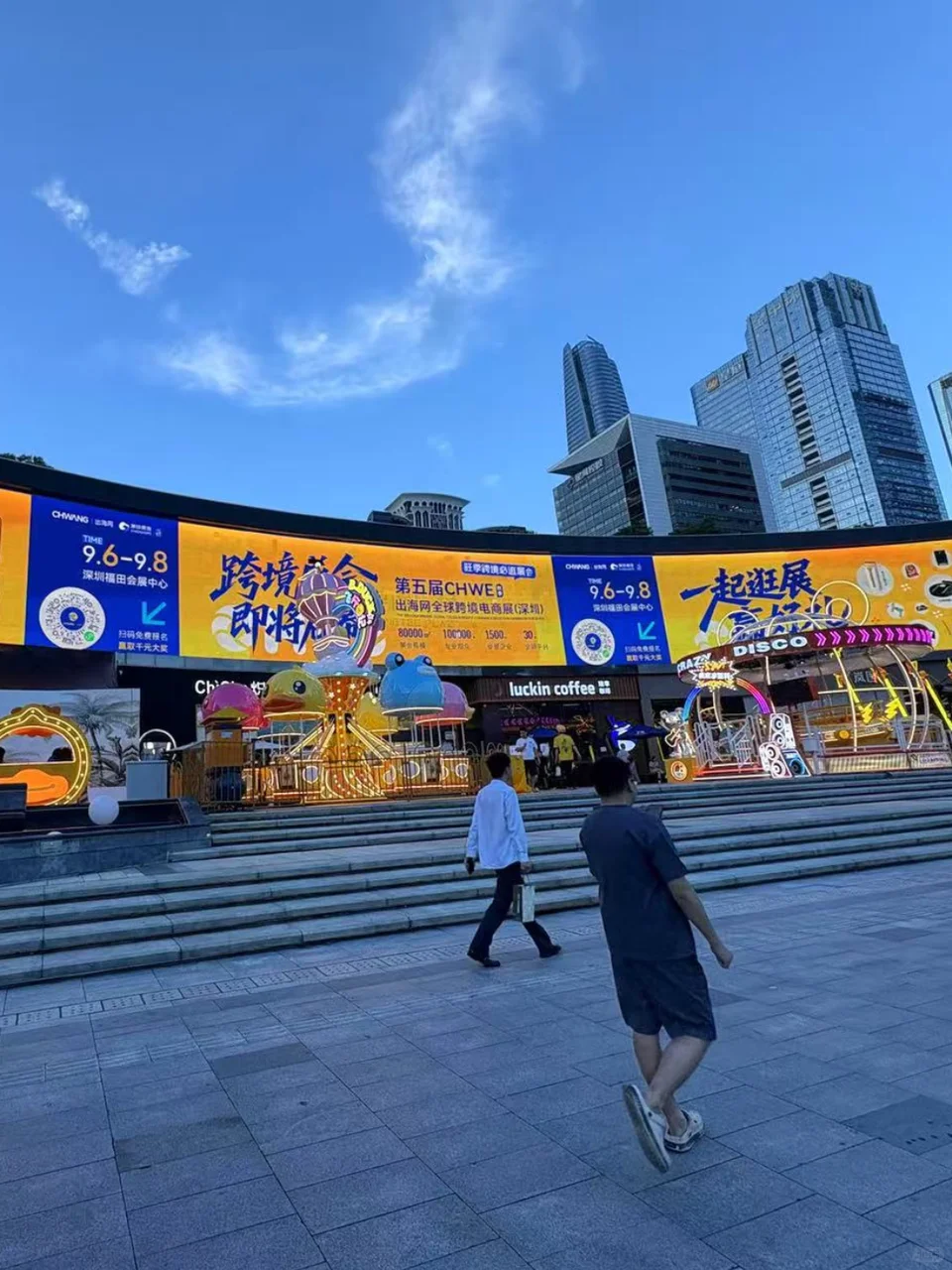 确实是深圳最nb的跨境电商展了