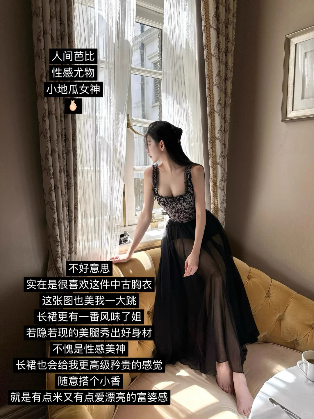 顶级魅魔woppei…性感烧烧美女感