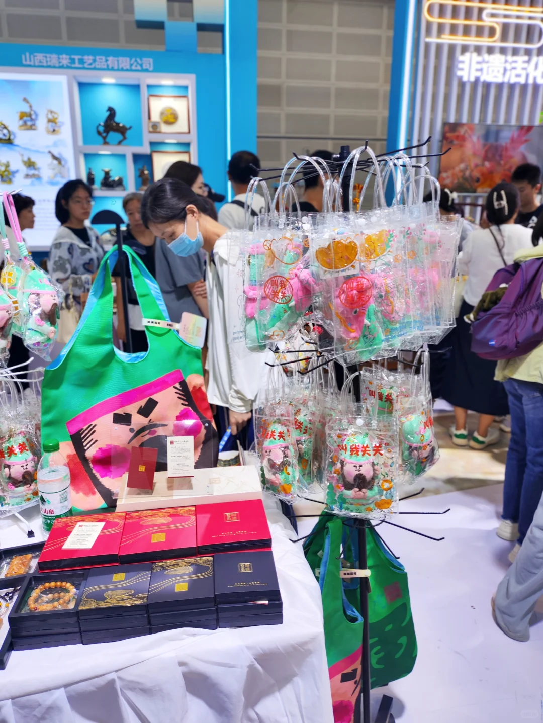 第七届山西文化产业博