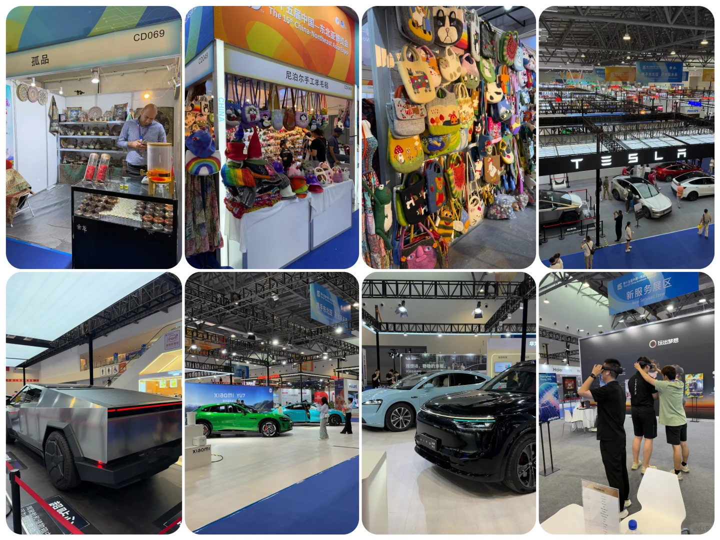 ?2025第十五届长春东北亚博览会攻略