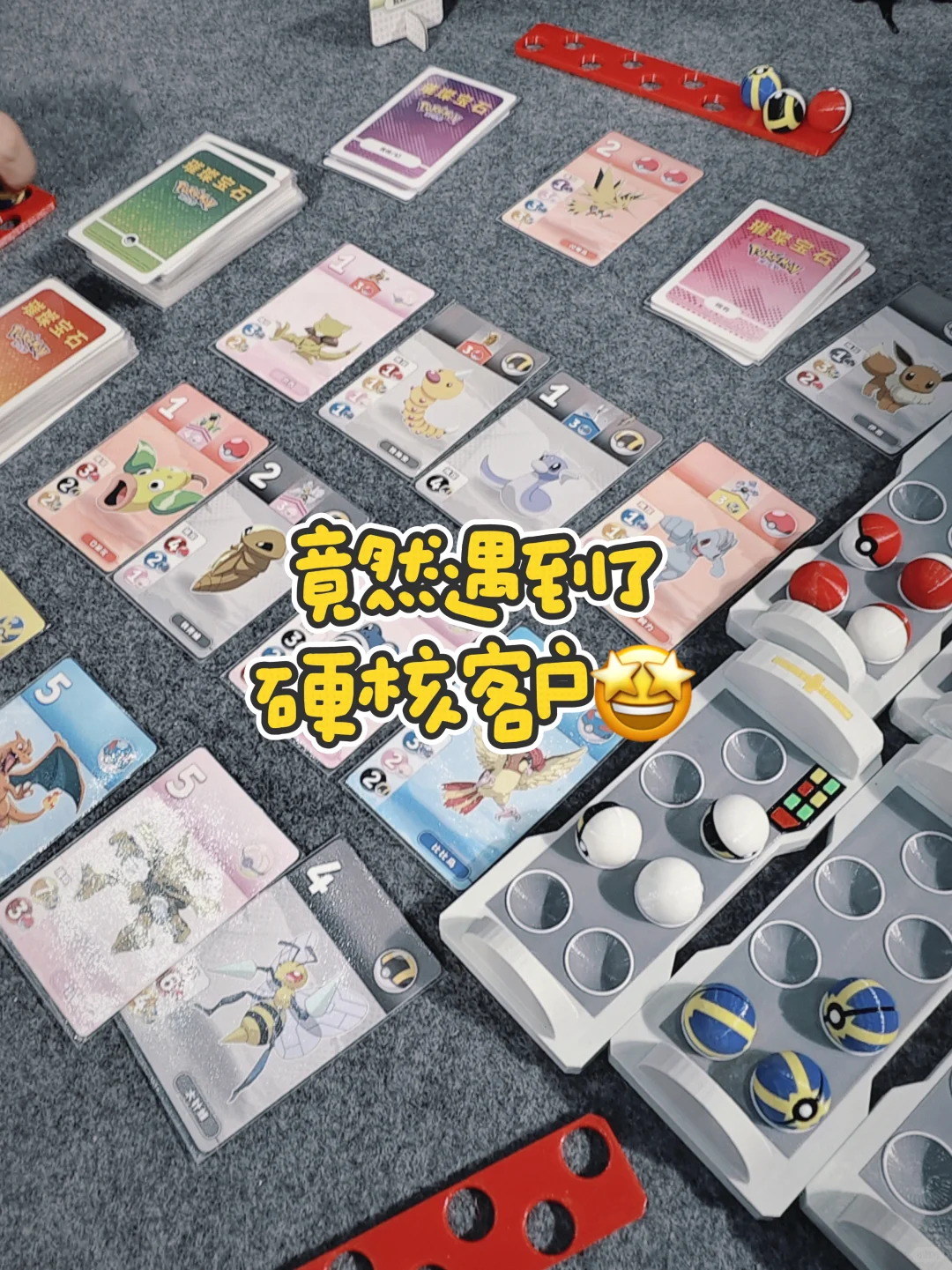 北京国际桌游展，我们来啦！