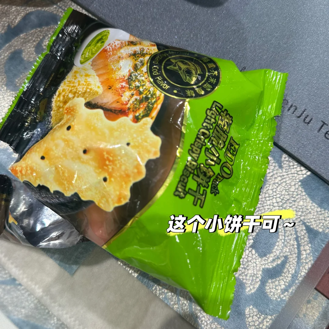 牛马设计师•一周展会逛吃小记plog