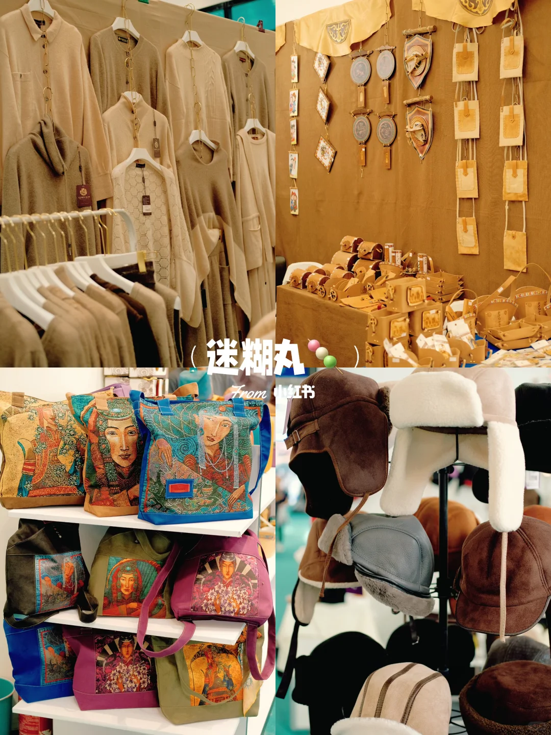 呼和浩特|快码住?中蒙博览会也太好逛了吧