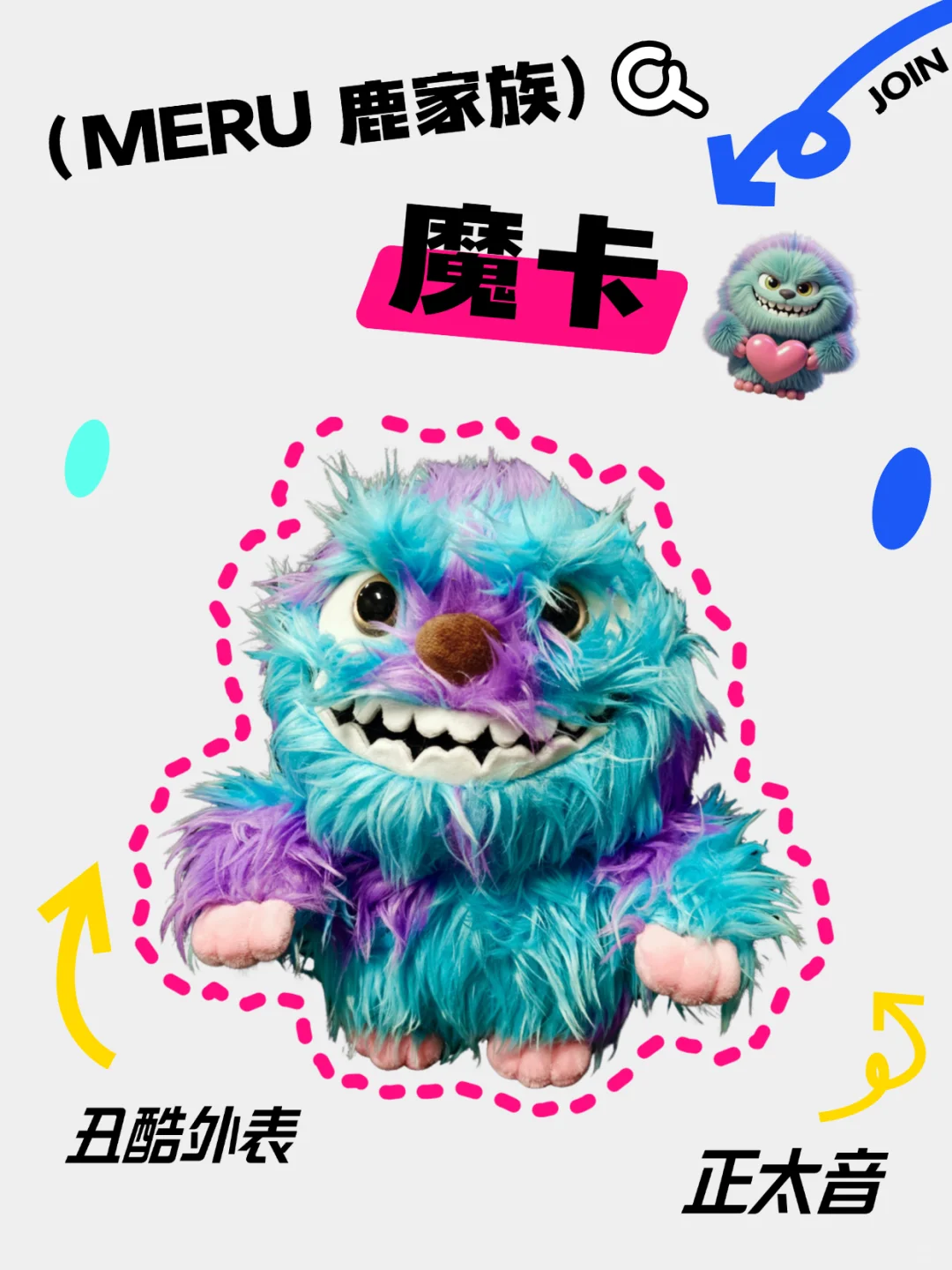 base深圳!诚邀你来玩新品AI潮玩!