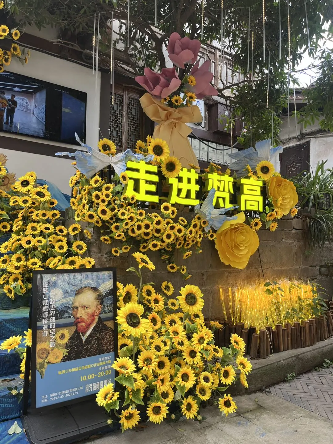 这个迎新展板也太好看了吧！