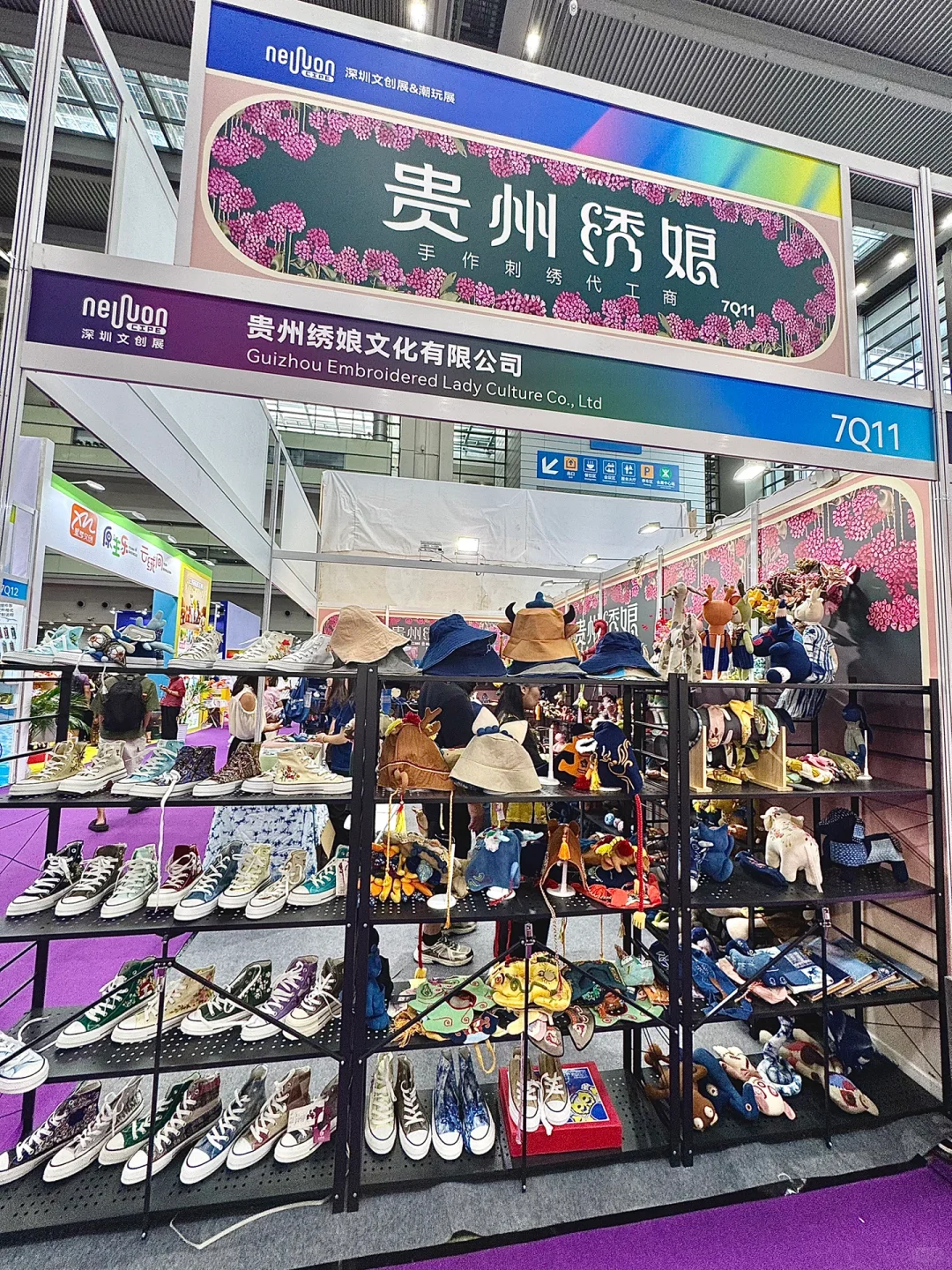 深圳潮玩er集合!这场展会直接封神?