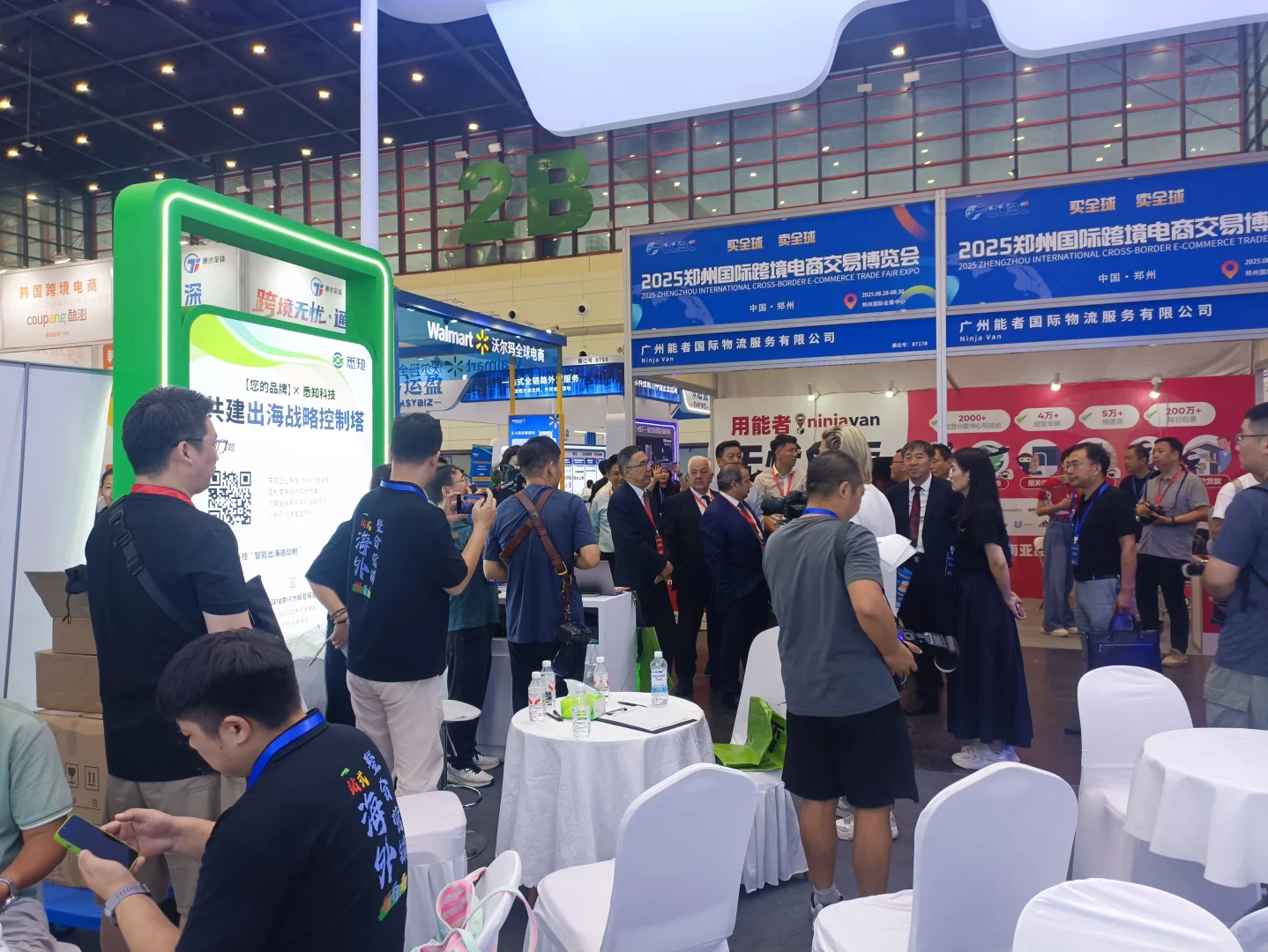 郑州跨境电商交易会，明天继续，有偶遇的吗