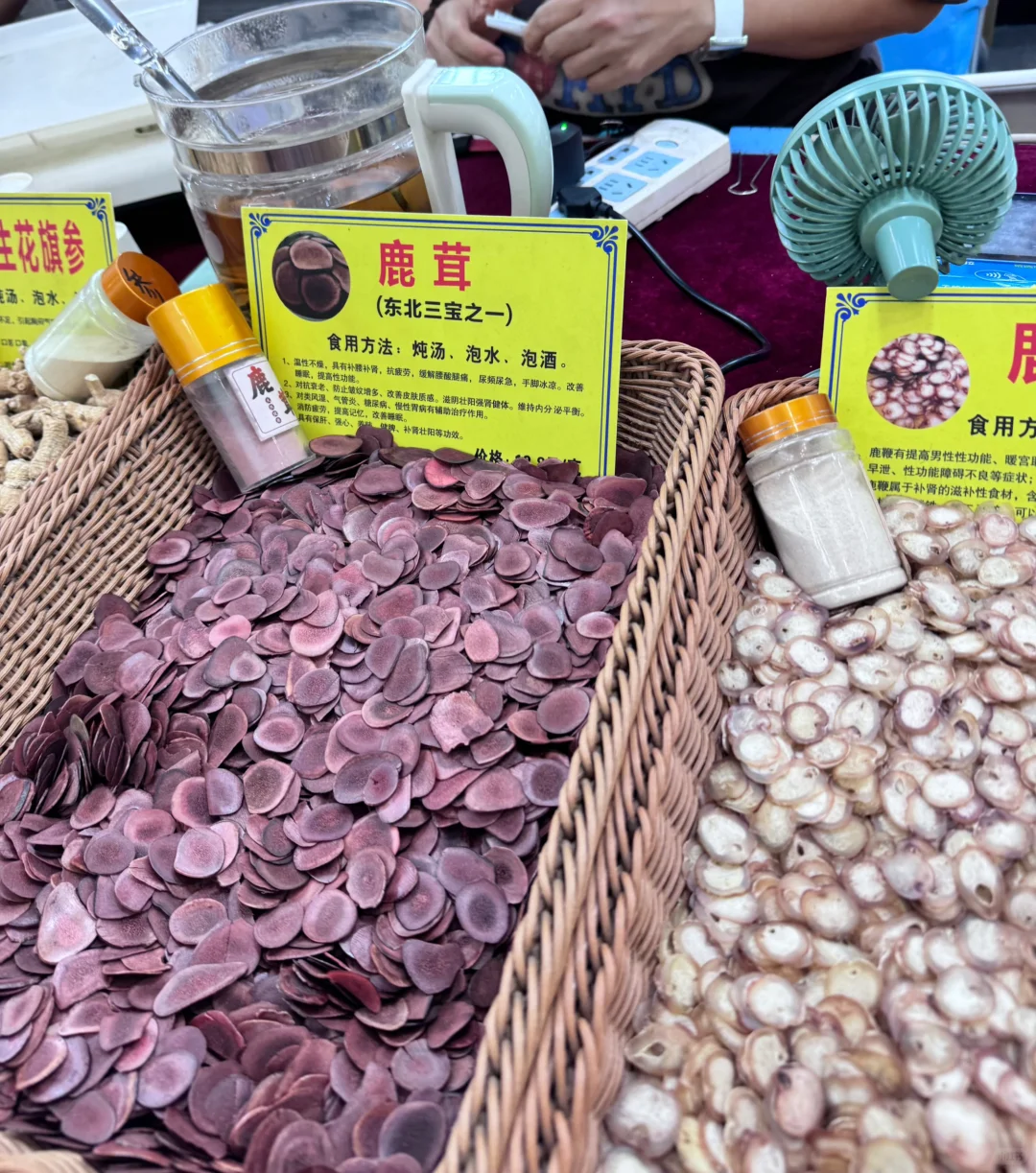 大家避雷文博会中草药骗局!