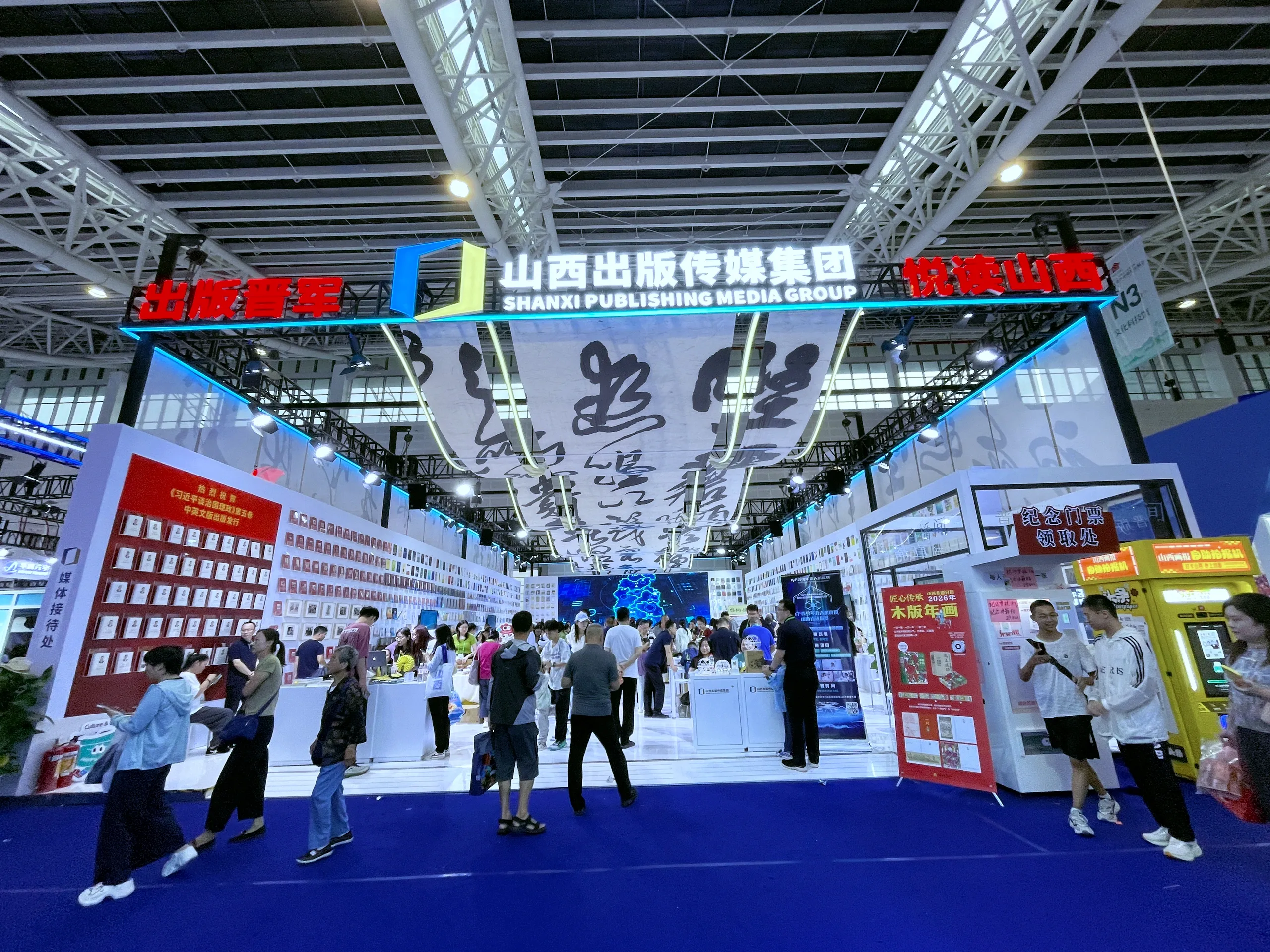 这个周末,在太原当然要去文博会啦