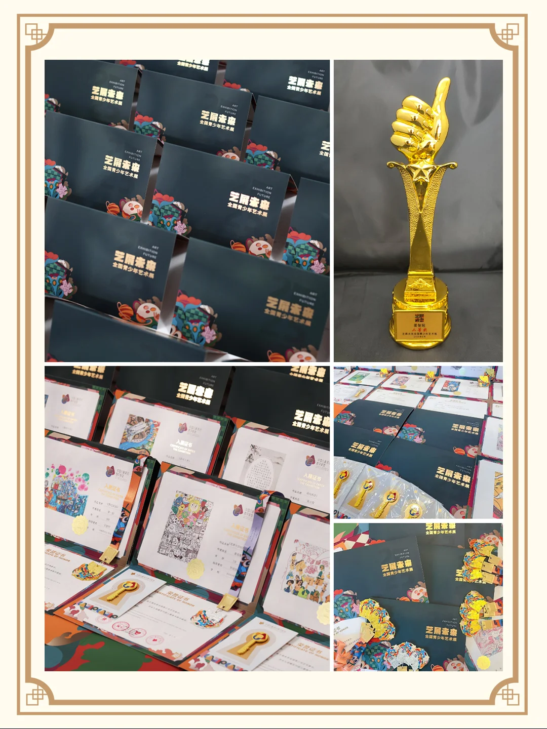 2025全国征稿|拿奖率敲高的美术比赛！