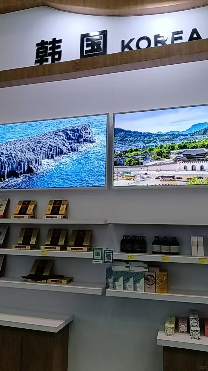 第5届中蒙博览会