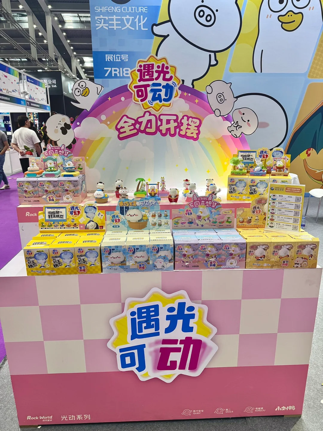 深圳潮玩er集合!这场展会直接封神?