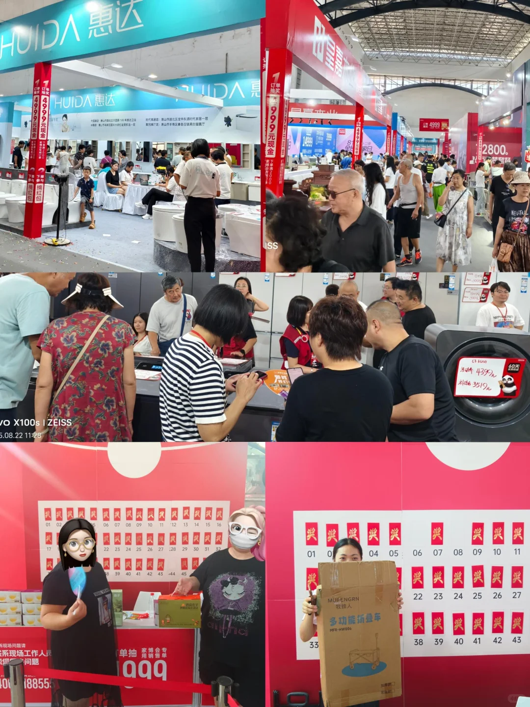 宁波华夏家博会最新展位图发布！明天开展