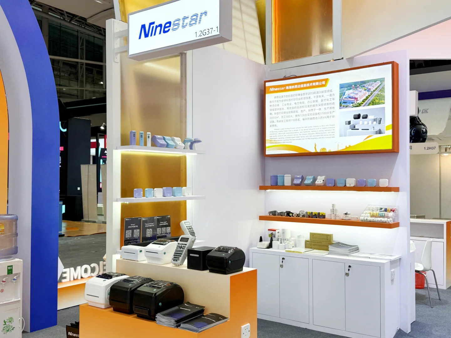 圆满落幕啦！广州跨境电商交易会精彩回顾