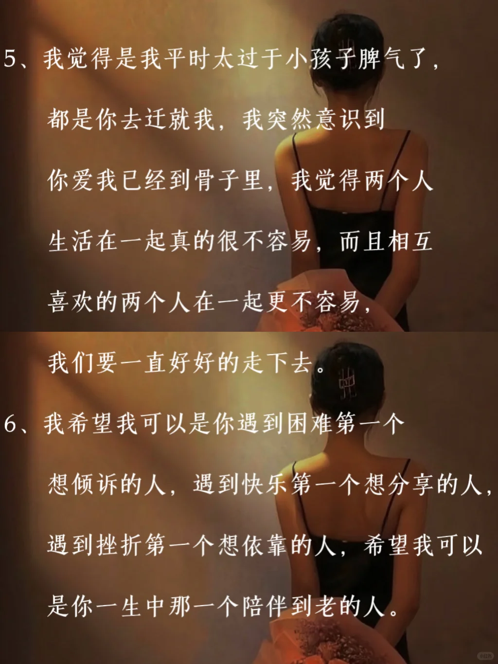 “男人真的很爱吃这一套，情绪价值拉满”