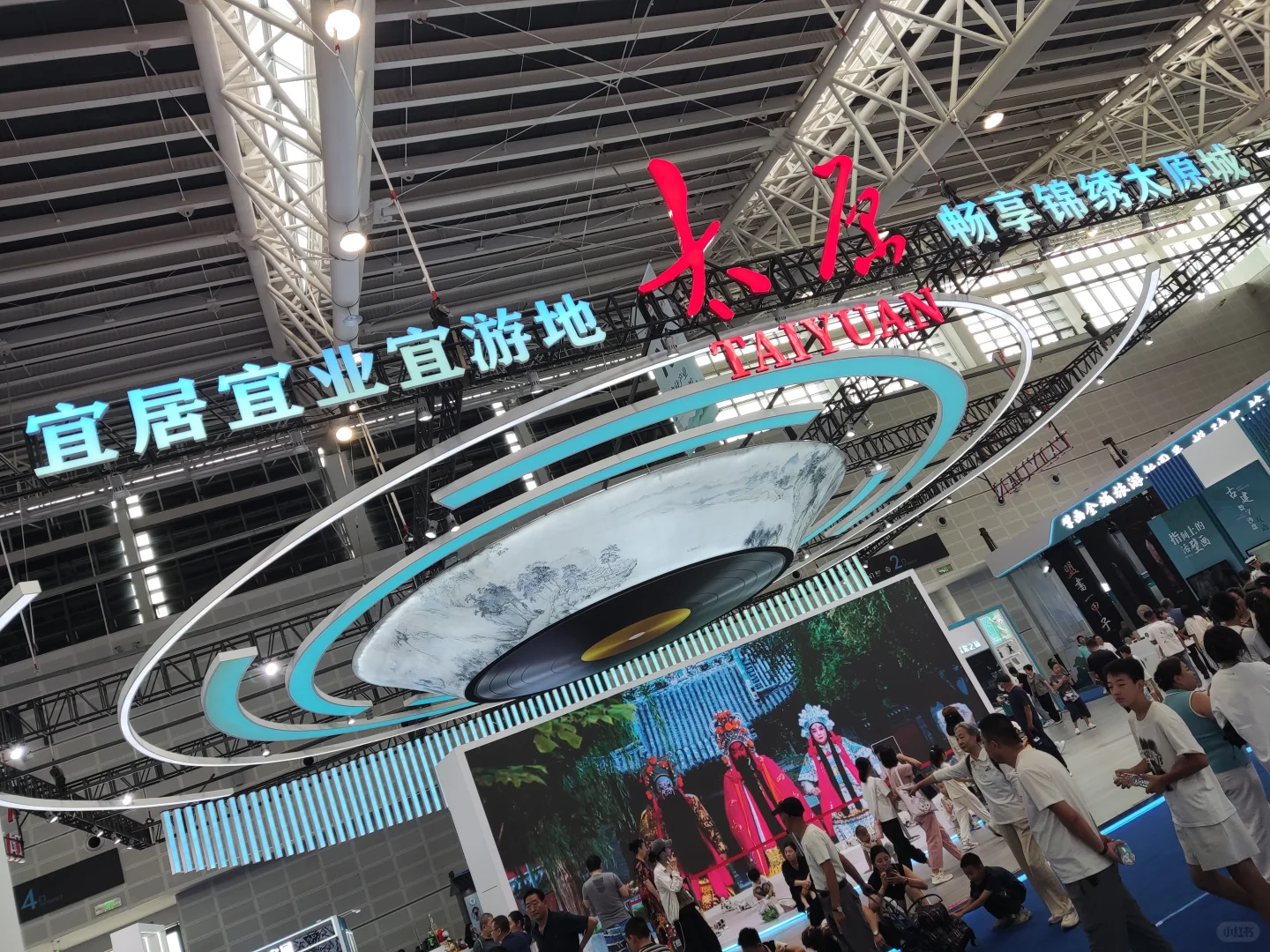 山西省第七届文博会?遛娃顺便了解人文